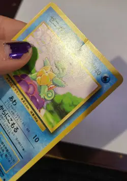 Squirtle 007 Base Set Japanese Pokemon Card MP - Image 3