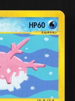 Corsola 015/128 1st ED LP Base Expansion Pack Japanese Pokemon Card TCG - Image 5
