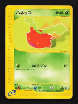 Hoppip 002/128 1st ED MP Base Expansion Pack Japanese Pokemon Card TCG - Image 1