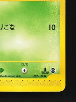 Hoppip 002/128 1st ED MP Base Expansion Pack Japanese Pokemon Card TCG - Image 3