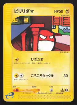 Voltorb 039/088 Mysterious Mountains LP Japanese Pokemon Card TCG - Image 1