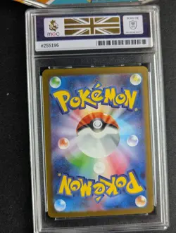 Pokemon Card MGC 10 Radiant Charizard 001/038 svF Japanese 2023 Gem Mint - Image 2