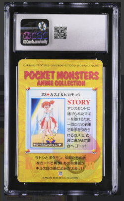 Pokemon Japanese Carddass 1998 023 Misty & Pikachu 23 Card CGC 7.5 Near Mint+ - Image 2