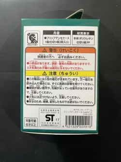Pokemon Official Card Game Flip Deck Case Glaceon Leafeon Rare - Image 2