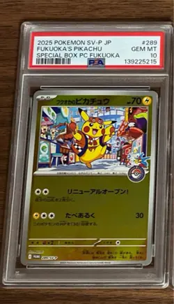Fukuoka Pikachu Psa10 Pokemon Card Promo - Image 1