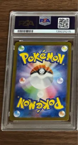 Fukuoka Pikachu Psa10 Pokemon Card Promo - Image 2
