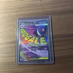 MEGA GENGAR EX 230/193 holo Mega Attack Rare MEGA Dream ex Pokemon Japanese NM - Image 1