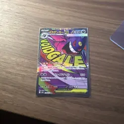 MEGA GENGAR EX 230/193 holo Mega Attack Rare MEGA Dream ex Pokemon Japanese NM - Image 3