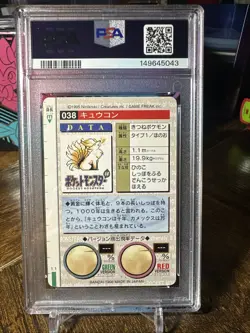 1996 POKEMON JAPANESE BANDAI CARDDASS VENDING 38 NINETALES PSA 7 - Image 4