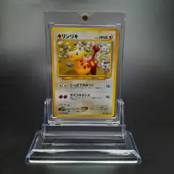 ~ Pokemon Pocket Monsters Japanese Girafarig No 203 Neo Destiny ~ Card NM ~ (2) - Image 1