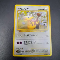 ~ Pokemon Pocket Monsters Japanese Girafarig No 203 Neo Destiny ~ Card NM ~ (2) - Image 2