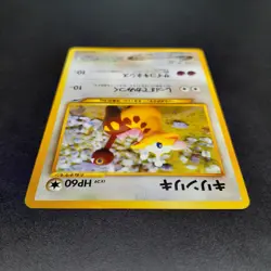 ~ Pokemon Pocket Monsters Japanese Girafarig No 203 Neo Destiny ~ Card NM ~ (2) - Image 5