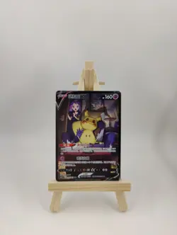Pokemon Chinese TCG Cs4.5c Mimikyu V 077/063 CSR Holo NM - Image 1