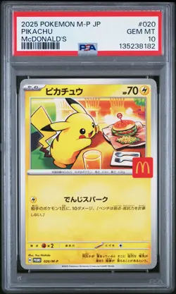 2025 POKEMON JAPANESE M-P PROMO MCDONALD'S #020 PIKACHU PSA 10 - Image 1
