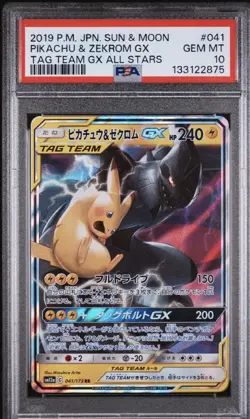 2019 POKEMON JPN SUN & MOON TAG TEAM GX ALL STARS PIKACHU & ZEKROM GX PSA 10 - Image 1
