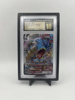 2021 POKEMON JPN BLUE SKY STREAM HOLO GYARADOS VMAX CGC 10 PRISTINE + Free Guard - Image 1
