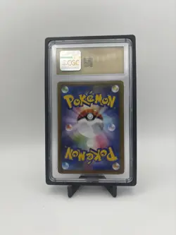 2021 POKEMON JPN BLUE SKY STREAM HOLO GYARADOS VMAX CGC 10 PRISTINE + Free Guard - Image 2