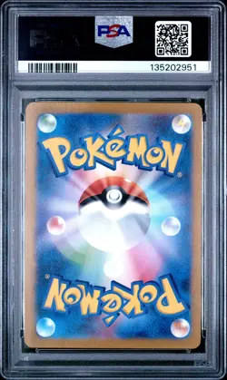 2023 Pokemon Japanese Sv2a-Pokemon 151 Ivysaur Japanese Art Rare PSA 10 #167 - Image 2