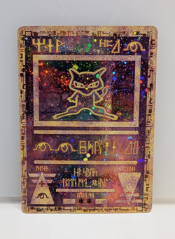 Pokemon Movie 2000 Ancient Mew Promo Holo LP/NM - SWIRL - Image 1