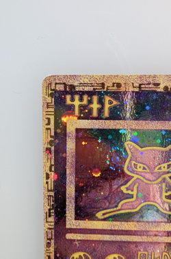Pokemon Movie 2000 Ancient Mew Promo Holo LP/NM - SWIRL - Image 2