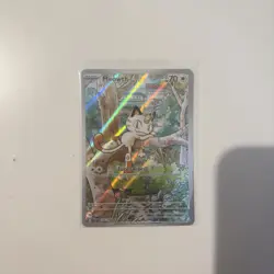 Meowth 106/094 Phantasmal Flames Pokemon TCG - Image 1