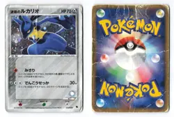 Aura's Lucario 012/020 Aura's Lucario Deck 2005 Japanese Pokemon TCG DAMAGED - Image 1
