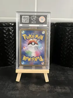 Houndoom 066/064 Art Rare Holo Night Wanderer Pokemon Japanese ACE 10 - Image 2