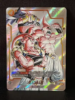 Majin Buu : Evil SB01-036 UC Alt Art DRAGON BALL Fusion World Card NM Japanese - Image 1