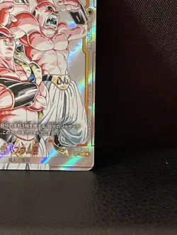 Majin Buu : Evil SB01-036 UC Alt Art DRAGON BALL Fusion World Card NM Japanese - Image 5