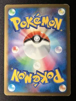 Pikachu 001/011 MP - 2009 Japanese Pokemon Card - Battle Starter Deck - Image 2