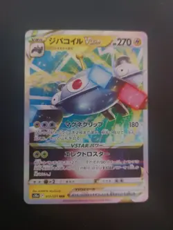 Magnezone VSTAR - 017/071 - RRR - Dark Phantasma (S10a) - Japanese Pokemon Card - Image 2