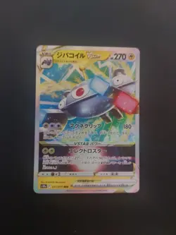 Magnezone VSTAR - 017/071 - RRR - Dark Phantasma (S10a) - Japanese Pokemon Card - Image 3