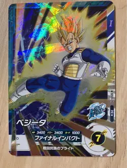 Dragon Ball Super Divers card Vegeta PR Parallel SDVP-010 Promo pack vol.1 - Image 1