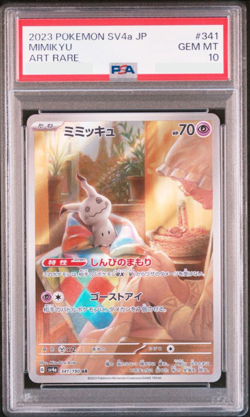 PSA 10 Mimikyu AR 341/190 SV4a Shiny Treasure ex Japanese Pokemon Card Game - Image 2