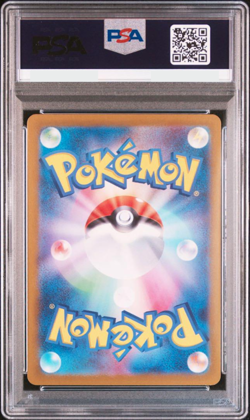 PSA 10 Mimikyu AR 341/190 SV4a Shiny Treasure ex Japanese Pokemon Card Game - Image 3