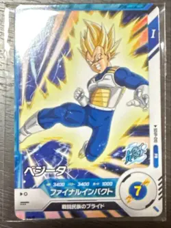 Dragon Ball Super Divers card Vegeta PR SDVP-010 Promo pack vol.1 - Image 1