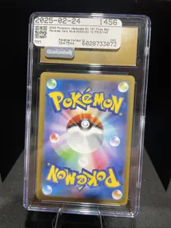 Abra (Poke Ball Pattern) 063/165 Sv2a: Pokemon Card 151 Holo (Japanese) - Image 3