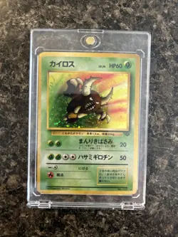 Pinsir Holo Vintage Pokemon Card No.127 WOTC Era LP-NM - Image 1