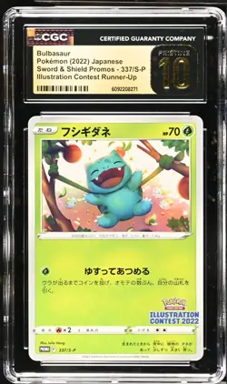 CGC 10 PRISTINE Japanese Bulbasaur 337/S-P Illust. Promo Pokemon TCG - Image 1