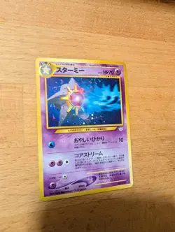Pokemon TCG Starmie Gym 2 Holo Rare No.121 Basic 70 HP Japanese - Image 1