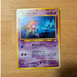 Pokemon TCG Starmie Gym 2 Holo Rare No.121 Basic 70 HP Japanese - Image 2