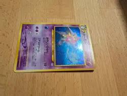 Pokemon TCG Starmie Gym 2 Holo Rare No.121 Basic 70 HP Japanese - Image 3