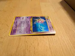 Pokemon TCG Starmie Gym 2 Holo Rare No.121 Basic 70 HP Japanese - Image 4