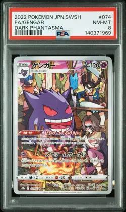 Pokemon Gengar PSA 8 Japanese Dark Phantasma 074 Full Art 2022 - Image 1