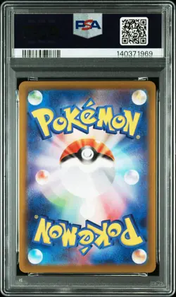 Pokemon Gengar PSA 8 Japanese Dark Phantasma 074 Full Art 2022 - Image 2