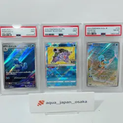 Pokemon PSA Lot Radiant Blastoise PSA9 Squirtle AR PSA8 Wartortle PSA9 japanese - Image 1
