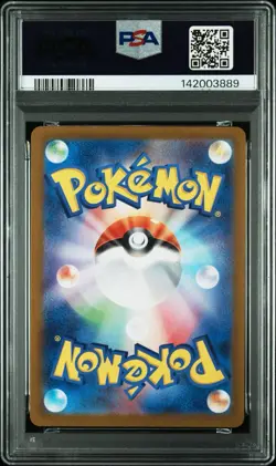 Pokemon PSA Lot Radiant Blastoise PSA9 Squirtle AR PSA8 Wartortle PSA9 japanese - Image 3
