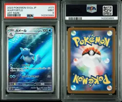 Pokemon PSA Lot Radiant Blastoise PSA9 Squirtle AR PSA8 Wartortle PSA9 japanese - Image 4
