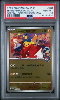 2025 POKEMON JAPANESE SV-P PROMO #261 HIROSHIMA'S PIKACHU PSA 10 - Image 1