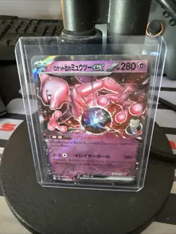Team Rocket's Mewtwo ex 063/193 RR Pokemon Japanese M2a MEGA Dream - Image 1